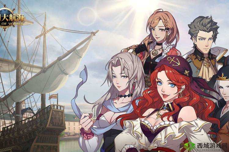 梦回大航海开局资金紧张如何解决？