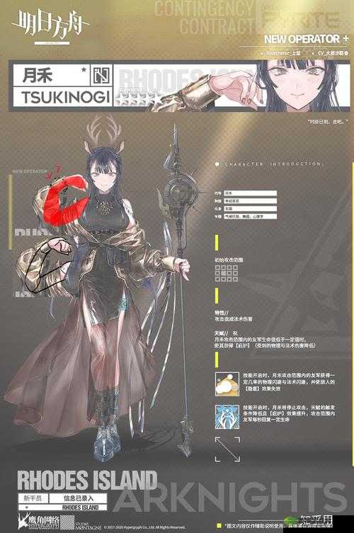 明日方舟：月禾精英化技能升级材料汇总