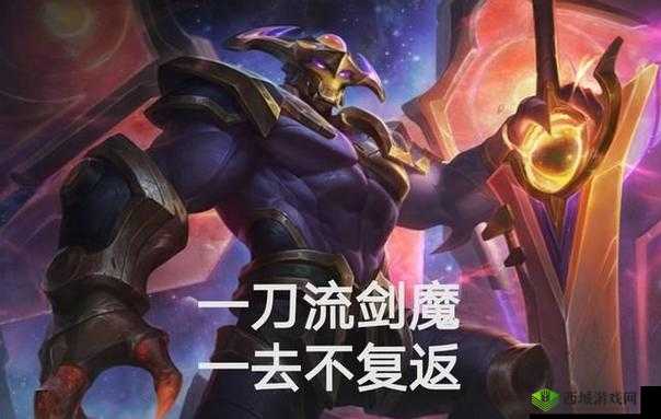 LOL 无限火力丛刃一刀流剑魔的最强玩法套路深度解析分享