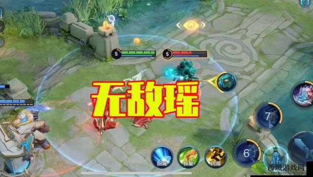 王者荣耀瑶盾山无敌 bug 事件：官方回应与解决方案