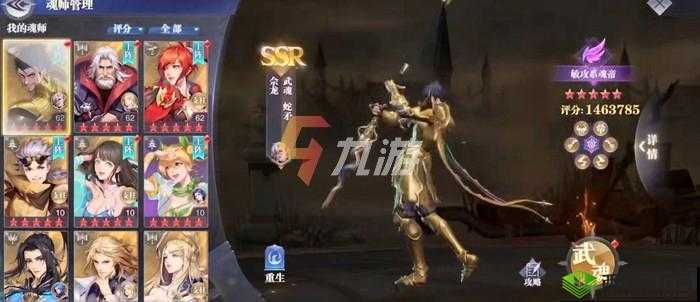 斗罗大陆斗神再临佘龙强度分析测评：佘龙，最强之龙？