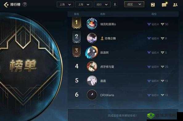 英雄联盟手游定级赛7胜3负大概什么段位？深度解析段位走向