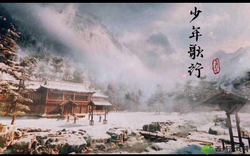 解锁化龙池机关石门：少年歌行新篇章