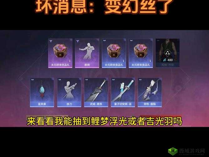 梦想新大陆光羽职业到底怎么样 光羽技能强度全面详细评测