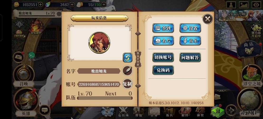 梦幻模拟战新版本豪华礼包兑换码分享2021：独家揭秘最新兑换攻略，玩家必领礼包