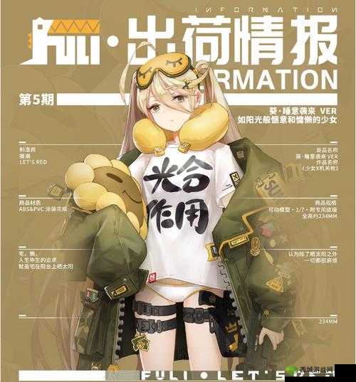 高能手办团：月新节奏榜分享，掌握潮流，制霸战场