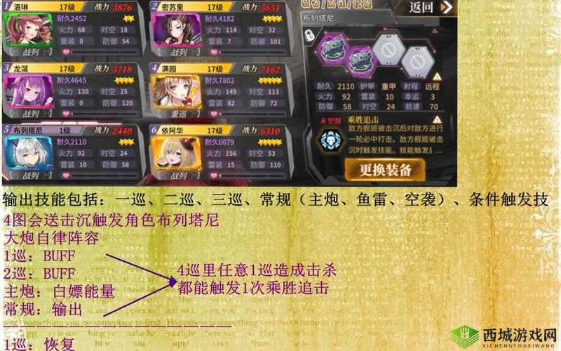 深渊地平线新手强化顺序推荐及全面强化攻略指南