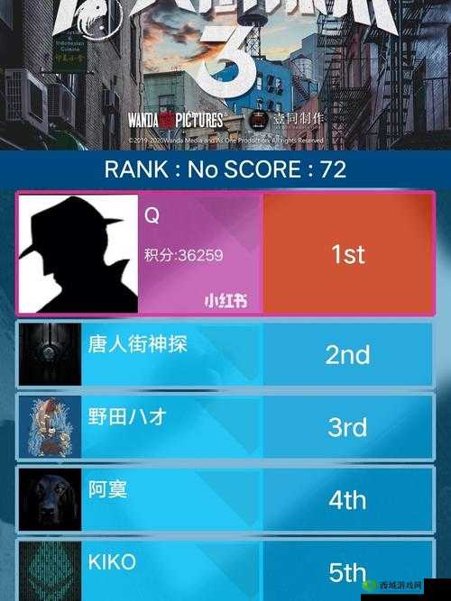 犯罪大师永恒之门第一关密码究竟是什么 快来分享交流