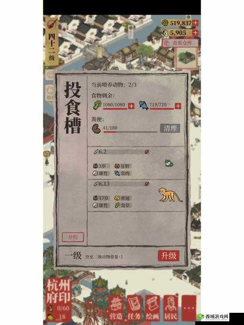 江南百景图厨艺大赛高分攻略技巧大全2021：轻松烹饪，轻松赢取
