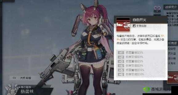 机动战姬：格蕾丝装备搭配推荐攻略大全