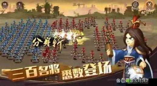 三国人生攻略秘籍：新手开局玩法全方位汇总指南