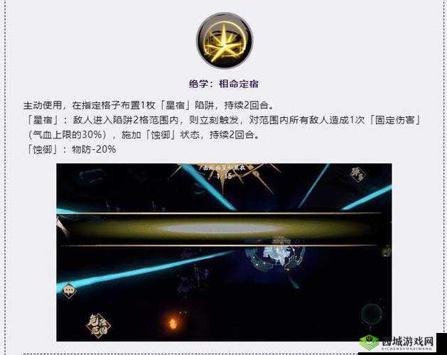 天地劫手游新英灵允迦：神秘力量的觉醒，神秘背景的揭秘