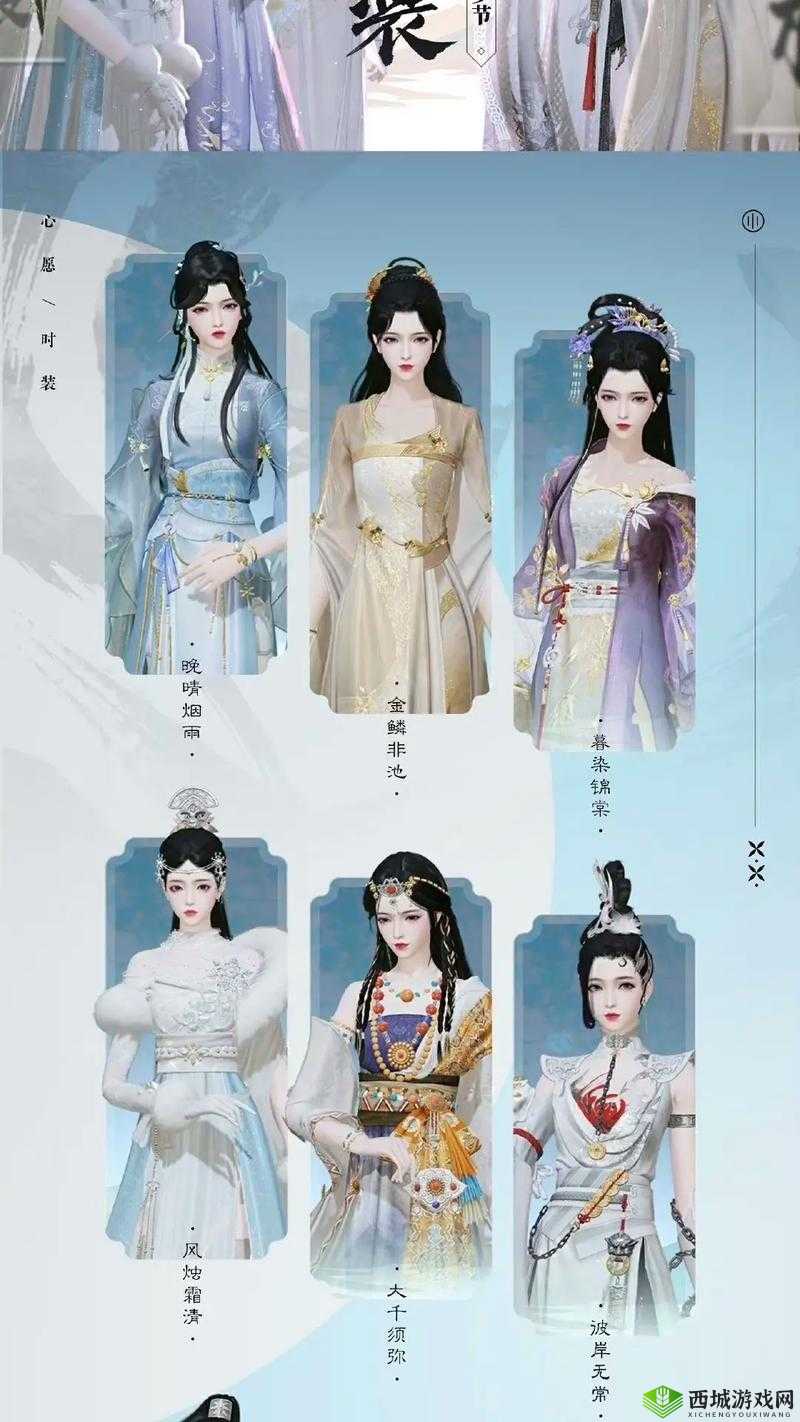一梦江湖心愿时装获取途径及千梦节心愿时装详细大全