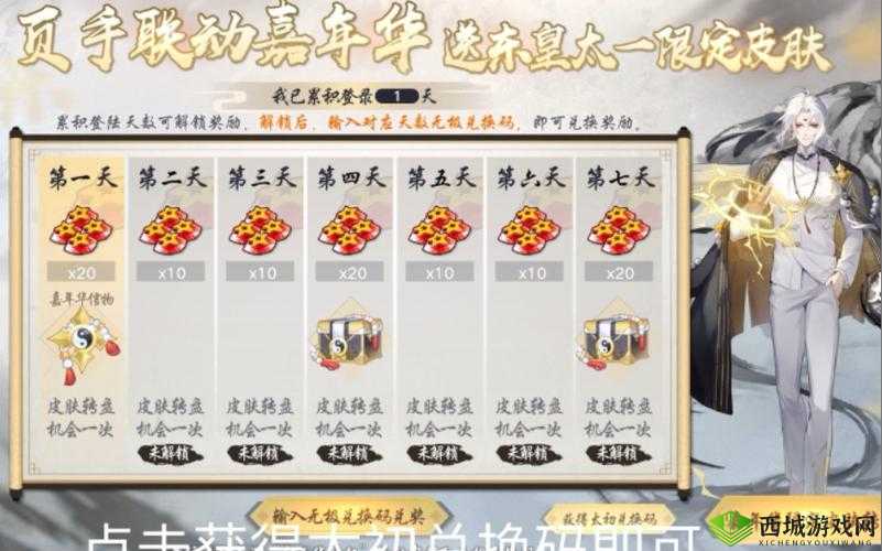 奥拉星手游太初公活动全攻略：玩法详解与必胜秘籍