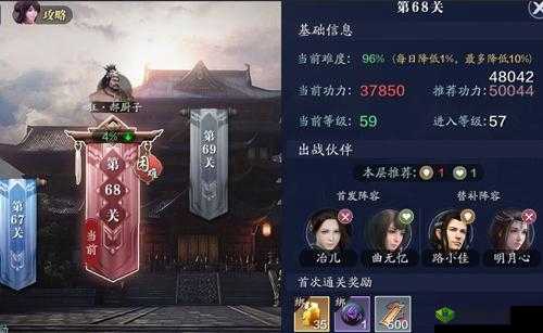 《破茧而出，挑战天涯明月刀手游毒天波府阈值》通关攻略分享
