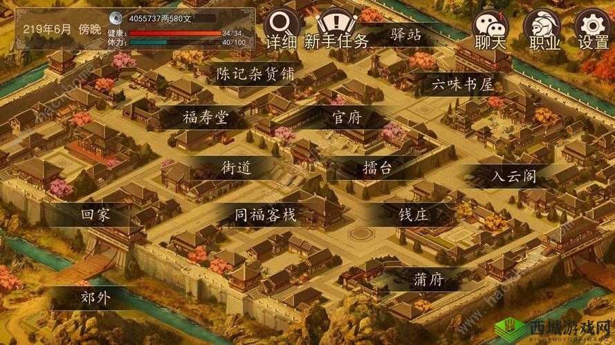 新手探索之道途：新手出生至开局玩法详尽攻略