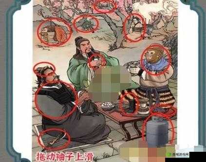 进击的汉字桃园结仇通关攻略