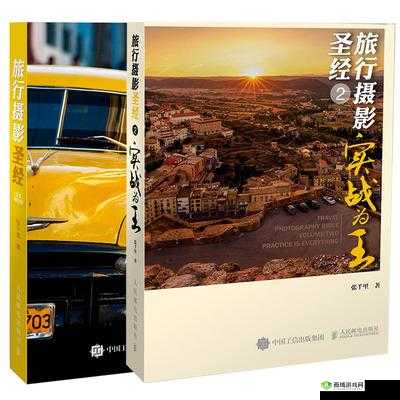 侠义州游戏全面攻略汇总：从入门到精通的秘籍分享