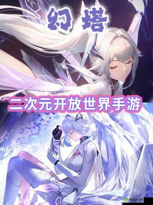 幻塔奶油松露汤的梦幻制作之旅