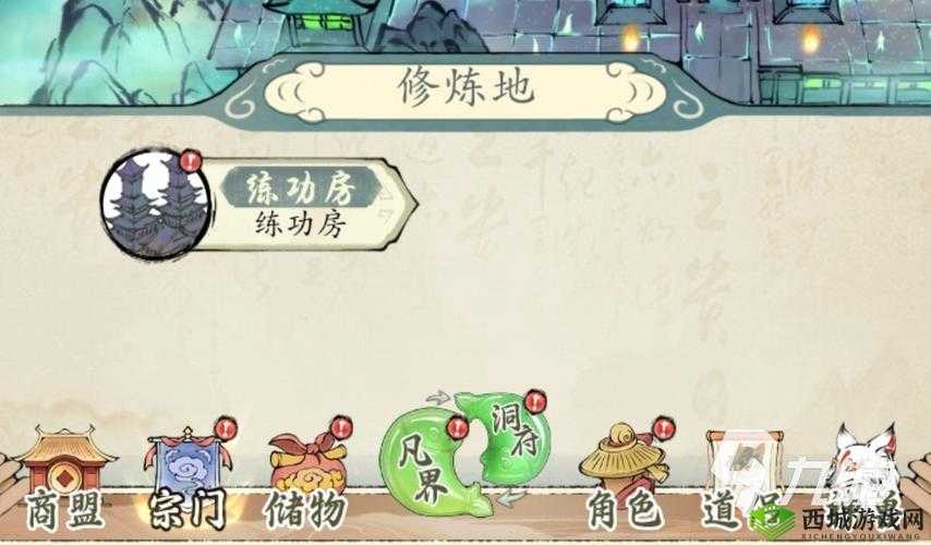 修真江湖刷叛门闭关令的技巧与方法全攻略指南