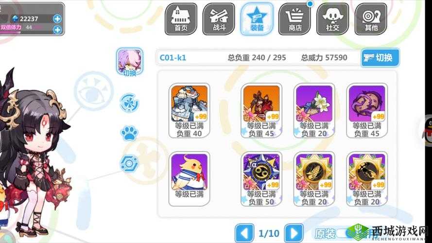 崩坏学园2幻海苍域S3攻略大全：通关秘籍与技巧分享