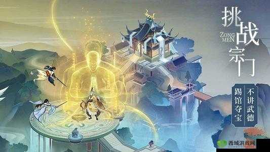 云端寻秘：仙问剑经的获取方法全解析