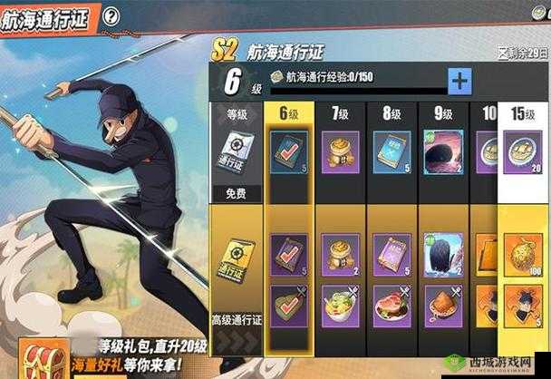 《航海王热血航线：卡古连招技巧深度解析》