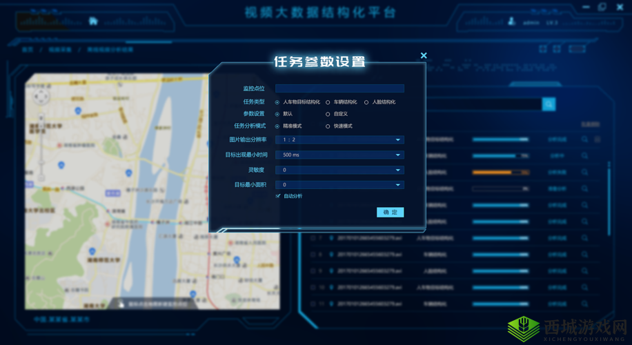 成品视频软件推荐哪个好一点之分析