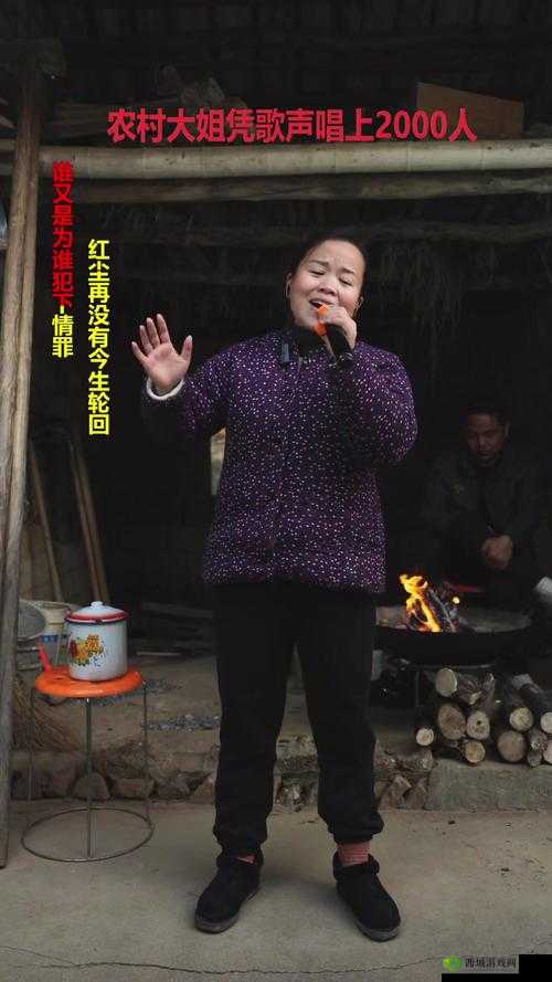农村大妈：从田间到舞台，用说唱诠释别样人生