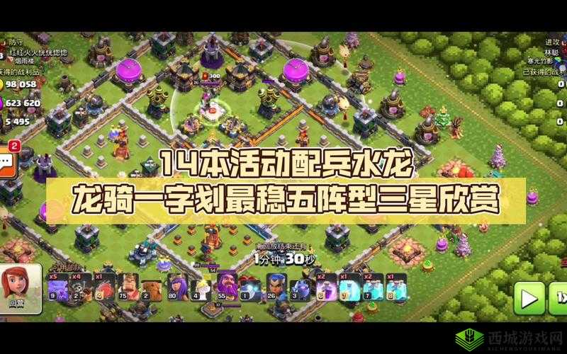 战歌竞技场龙骑阵容如何搭配？最强演变史推荐揭秘！