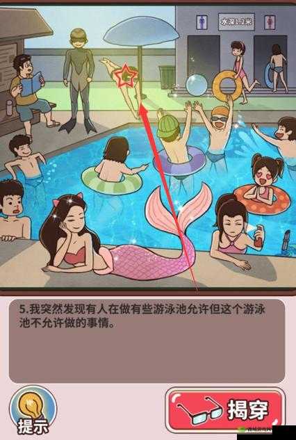 班主任模拟器第28关挑战揭秘，如何巧妙通过医务室难关？
