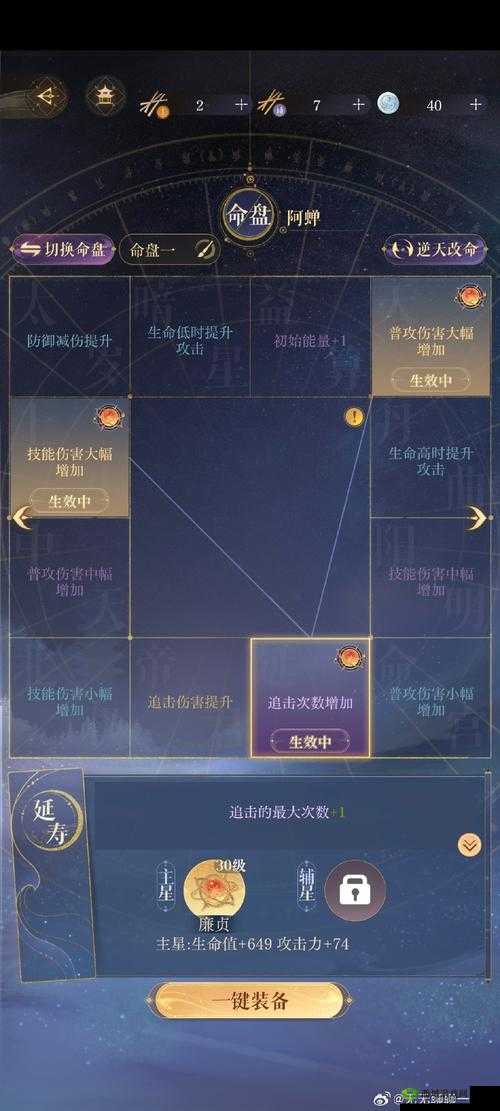 海岛纪元遗忘大厅如何攻克？全面通关攻略及惊喜玩法揭秘