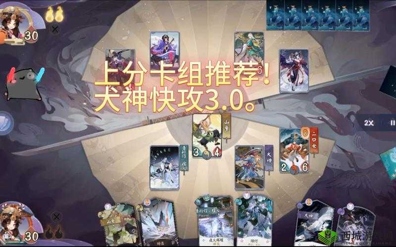 鸦天狗快攻卡组如何搭配才能制霸阴阳师百闻牌战场？