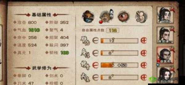 烟雨江湖，商昊乾内功与进阶武学如何搭配才能达到最强？